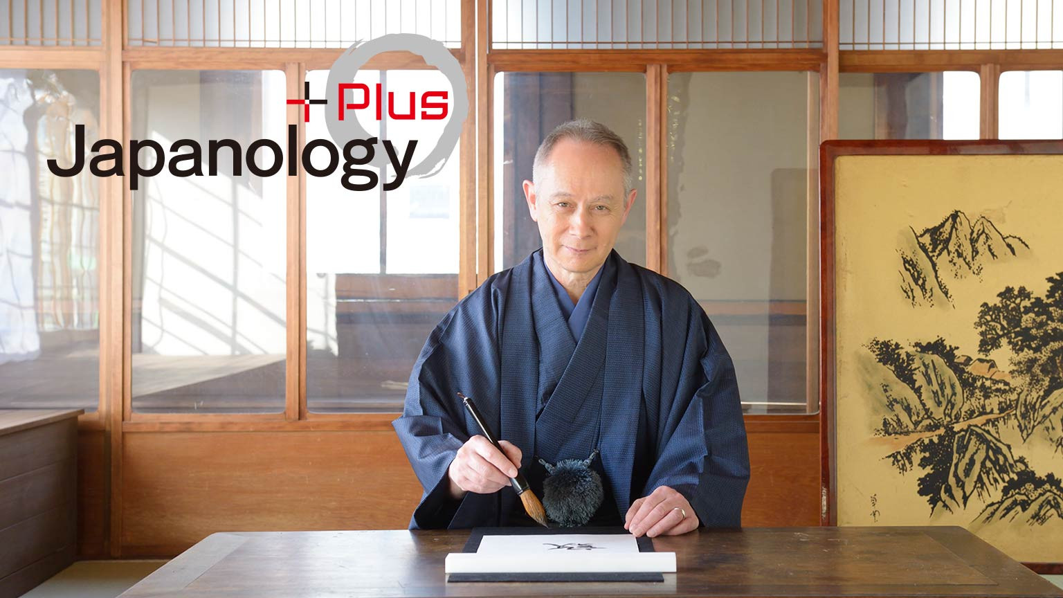 NHK WORLD Japanology Plus「Tatami 」放映